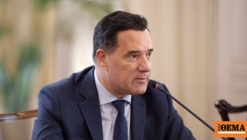 Γεωργιάδης: Το ΠΑΣΟΚ πάει για εκλογική συντριβή, στην ΕΛΑΣ του Τσίπρα το μόνο που ονειρεύονται είναι πώς θα αρπάξουν τα λεφτά των άλλων ως γνήσιοι αριστεροί