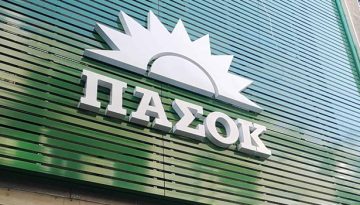Αυτή είναι η κυβερνητική «ομάδα κρούσης» του ΠΑΣΟΚ – Όλα τα ονόματα