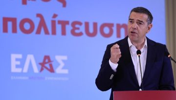 Αλέξης Τσίπρας: Με το άγχος της στελέχωσης – ΤΑ ΝΕΑ