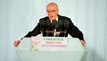 Ανδρουλάκης για τη συμπλήρωση 30 ετών από τον θάνατο του Ανδρέα Παπανδρέου: “Εμπνέει τους αγώνες της γενιάς μας – Ανεπανάληπτο πολιτικό φαινόμενο”