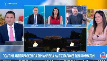 Η ΕΛΑΣ του Τσίπρα θα φορολογήσει την… υπερπολυτελή διαβίωση, σκάφη και μεγάλα αυτοκίνητα – Τι ανέφερε ο Χάρης Αθανασιάδης (Βίντεο)