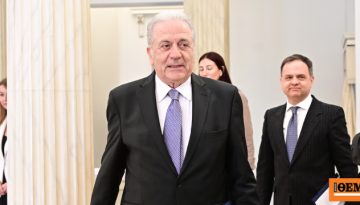 Ο Αβραμόπουλος ζητάει από την Εισαγγελία του Αρείου Πάγου να ακυρωθεί το ευρωπαϊκό ένταλμα σύλληψης