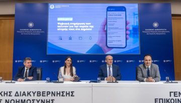 Χατζηδάκης: Επανάσταση στο Δημόσιο η ψηφιακή ενημέρωση των πολιτών για τις αιτήσεις τους