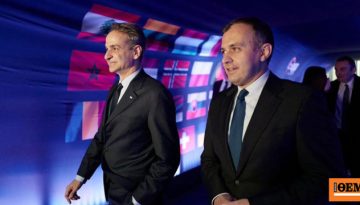 Χατζηβασιλείου: Ευχαριστώ τον Κυριάκο Μητσοτάκη για την εμπιστοσύνη, επιστρέφω σε έναν γνώριμο χώρο με αίσθημα ευθύνης