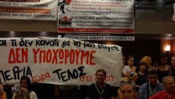 Εκπαίδευση: Η ώρα της μεγάλης σύγκρουσης