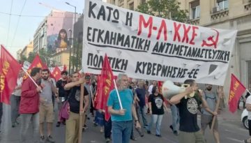 Ο Μητσοτάκης κήρυξε την έναρξη του προεκλογικού αγώνα και καλεί σε «μάχη ιδεών» με τους κάθε λογής ακροδεξιούς, ρατσιστές, αντικομμουνιστές της ΝΔ – e-Πρόλογος – Ανεξάρτητη Ενημερωτική πύλη