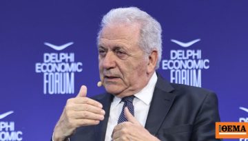 Qatargate: Ένταλμα σύλληψης για τον Αβραμόπουλο από τη βελγική Δικαιοσύνη, έχω δηλώσει στο Πόθεν Έσχες τις αμοιβές μου από τη ΜΚΟ, απαντά