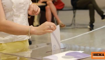 Δημοσκόπηση Marc για το ΘΕΜΑ: Ήρθε η ανατροπή στην αντιπολίτευση, καθαρά δεύτερος ο Τσίπρας με «χορηγό» το ΠΑΣΟΚ