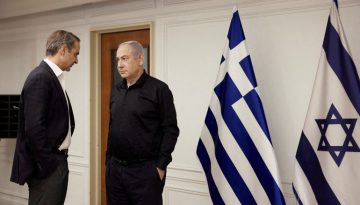 Ολικός Ξεπεσμός & Εξευτελισμός! – Κάποτε φιλοπαλαιστινιακή, η Ελλάδα είναι τώρα ένας από τους στενότερους