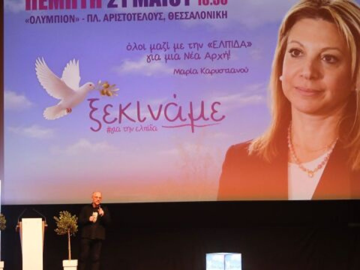 &ldquo;&Pi;&upsilon;&rho;ά&rdquo; &kappa;ό&mu;&mu;&alpha;&tau;&omicron;&sigmaf; &Kappa;&alpha;&rho;&upsilon;&sigma;&tau;&iota;&alpha;&nu;&omicron;ύ &kappa;&alpha;&tau;ά &Delta;&Sigma;&Alpha; &gamma;&iota;&alpha; &tau;&eta;&nu; &alpha;&nu;&alpha;&beta;&omicron;&lambda;ή &tau;&eta;&sigmaf; &epsilon;&kappa;&delta;ή&lambda;&omega;&sigma;&eta;&sigmaf;: &ldquo;&Phi;ί&mu;&omega;&sigma;&eta; &tau;&omicron;&upsilon; &delta;&iota;&alpha;&lambda;ό&gamma;&omicron;&upsilon;&rdquo;