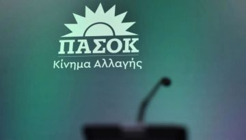 ΠΑΣΟΚ για αποκάλυψη του “Βήματος”: Αναγκαία η κλήση Ντίλιαν και Δημητριάδη στην Επιτροπή Θεσμών και