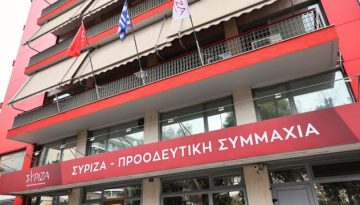 ΣΥΡΙΖΑ: Οι άτυπες συσκέψεις των “ανεπιθύμητων” του Τσίπρα και τα σχέδια για την επόμενη ημέρα του κό