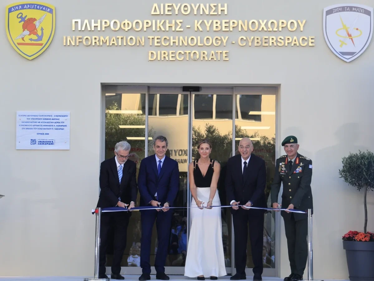 Ψηφιακή ασπίδα από το «Πεντάγωνο» – ΤΑ ΝΕΑ