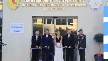 Ψηφιακή ασπίδα από το «Πεντάγωνο» – ΤΑ ΝΕΑ