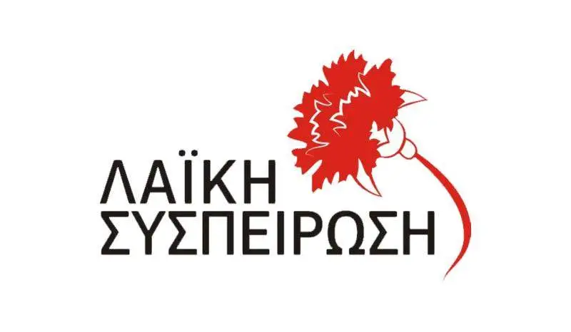 ekdilosi-sizitisi-tis-laikis-sispirosis-Αthinas
