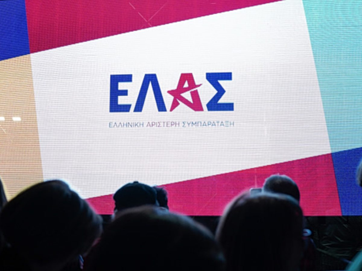 &Epsilon;&Lambda;&Alpha;&Sigma;: Ά&rho;&chi;&iota;&sigma;&epsilon; &eta; &alpha;&nu;&alpha;&sigma;ύ&nu;&theta;&epsilon;&sigma;&eta; &ndash; &Omicron; &Sigma;&Upsilon;&Rho;&Iota;&Zeta;&Alpha; &psi;ά&chi;&nu;&epsilon;&iota; &delta;&iota;έ&xi;&omicron;&delta;&omicron; &ndash; &Chi;&omega;&rho;ί&sigmaf; &Kappa;&Omicron; &eta; &Nu;έ&alpha; &Alpha;&rho;&iota;&sigma;&tau;&epsilon;&rho;ά &ndash; &Tau;&omicron; &Pi;&Alpha;&Sigma;&Omicron;&Kappa; &pi;&iota;έ&zeta;&epsilon;&tau;&alpha;&iota;