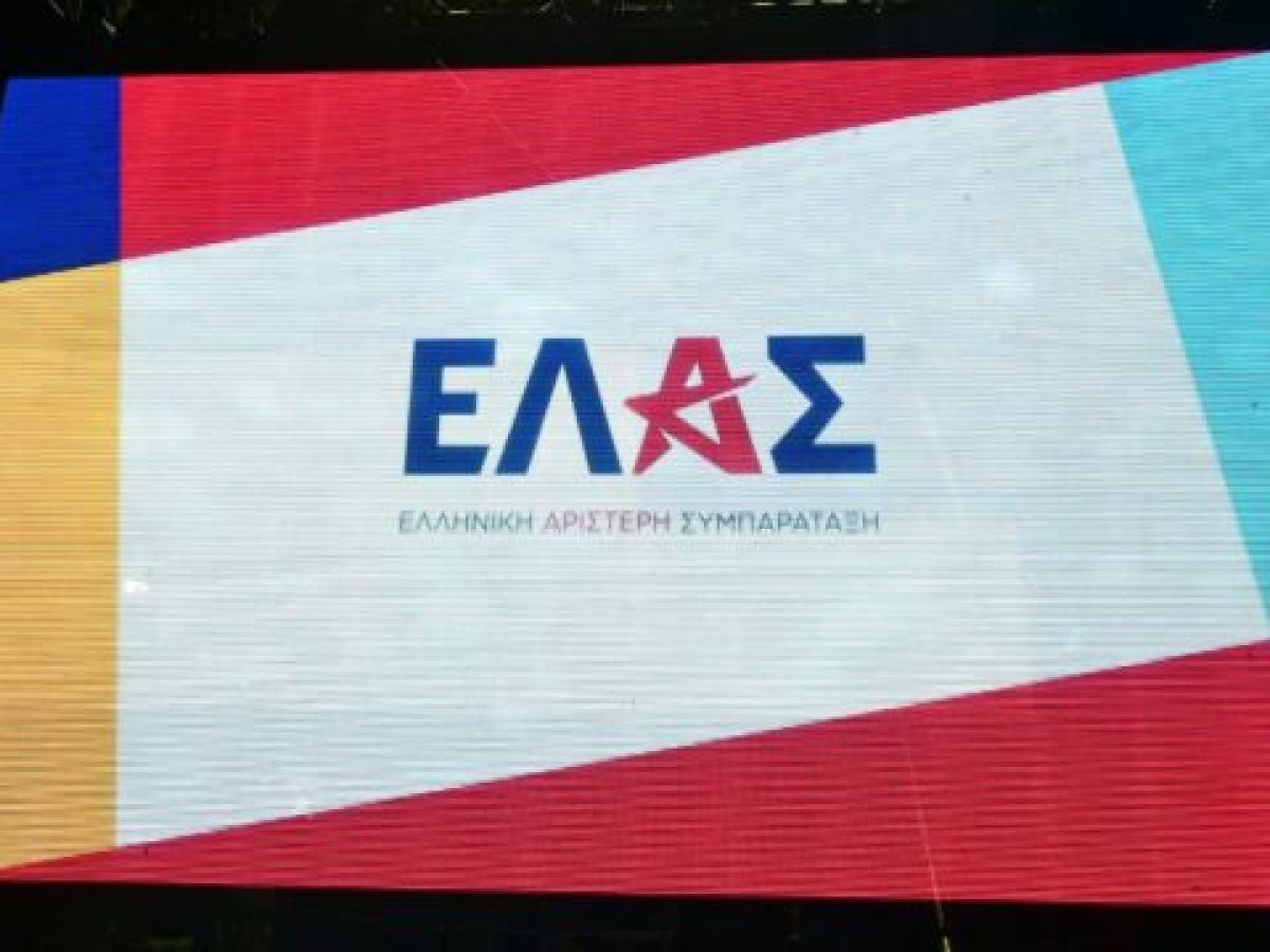 &Epsilon;&Lambda;&Alpha;&Sigma; &gamma;&iota;&alpha; &tau;&alpha; &epsilon;&pi;&epsilon;&iota;&sigma;ό&delta;&iota;&alpha; &sigma;&tau;&eta;&nu; &Alpha;&lambda;&beta;&alpha;&nu;ί&alpha;: &Eta; &kappa;&upsilon;&beta;έ&rho;&nu;&eta;&sigma;&eta; &nu;&alpha; &pi;&rho;&omicron;&chi;&omega;&rho;ή&sigma;&epsilon;&iota; &sigma;&tau;&alpha; &kappa;&alpha;&tau;ά&lambda;&lambda;&eta;&lambda;&alpha; &delta;&iota;&alpha;&beta;ή&mu;&alpha;&tau;&alpha;