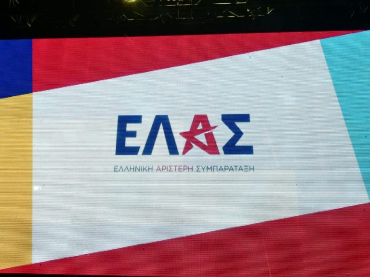 &Epsilon;&Lambda;.&Alpha;.&Sigma; &gamma;&iota;&alpha; &alpha;&nu;&alpha;&sigma;&chi;&eta;&mu;&alpha;&tau;&iota;&sigma;&mu;ό: &Alpha;&nu;&alpha;&kappa;ύ&kappa;&lambda;&omega;&sigma;&eta; &tau;&omicron;&upsilon; &alpha;&sigma;ή&mu;&alpha;&nu;&tau;&omicron;&upsilon;