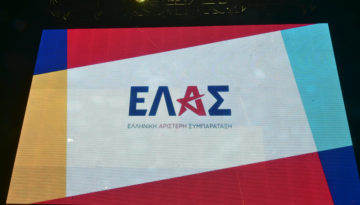 ΕΛ.Α.Σ. για επεισόδια στην Αλβανία: Η κυβέρνηση να προχωρήσει σε διαβήματα διιαμαρτυρίας
