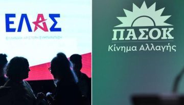 Πού οδηγεί ο «πόλεμος» των «θα» από ΕΛ.Α.Σ.-ΠΑΣΟΚ και γιατί απωθεί τους σκεπτόμενους ψηφοφόρους | Lykavitos.gr