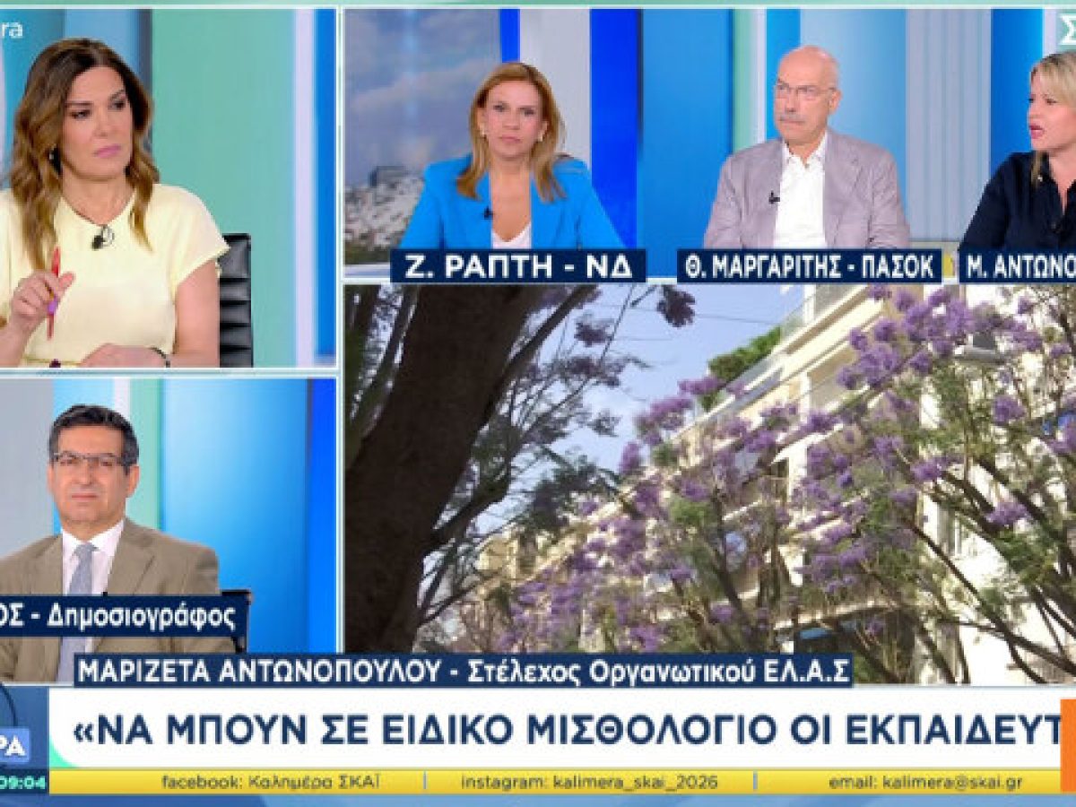 Νέο «χτύπημα» από στέλεχος του Τσίπρα: Να φορολογήσουμε τον υπερπλούτο, τα διαμερίσματα με πισίνες και τα κότερα που τρέχουν γρήγορα, δείτε βίντεο