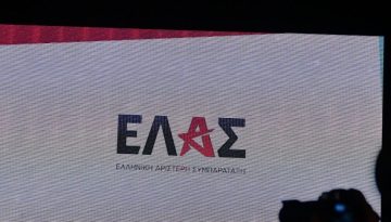 Ελληνική Αριστερή Συμπαράταξη για τα επεισόδια στην Αλβανία: «Η κυβέρνηση οφείλει να προχωρήσει στα κατάλληλα διαβήματα δ