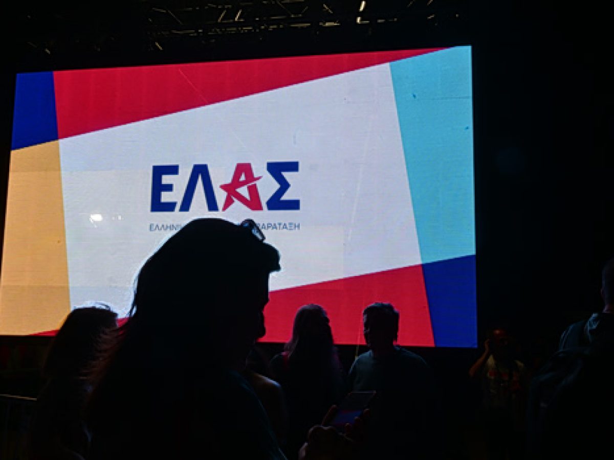 ΕΛΑΣ για τον ανασχηματισμό: Δικαιούται βραβείο ανακύκλωσης του ασήμαντου και πολιτικού κυνισμού
