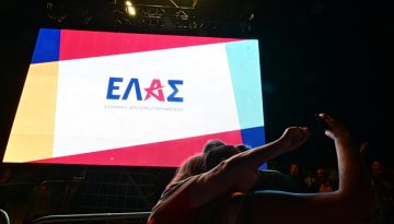 ΕΛΑΣ: Στον καιρό της ακρίβειας ένα πράγμα είναι φτηνό – Οι δικαιολογίες της κυβέρνησης