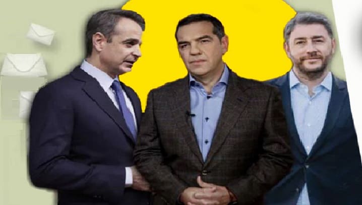 epanafora-tou-tsipra-se-mia