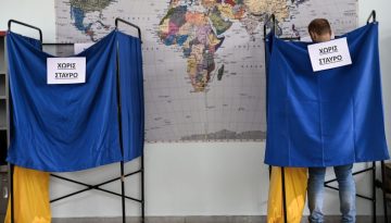 Δημοσκόπηση GPO: Ενισχύεται το νέο δίπολο ΝΔ – ΕΛΑΣ