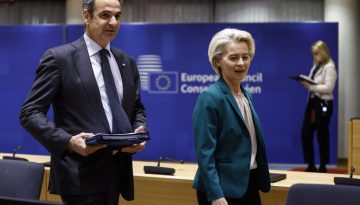 Ευρω-επιτήρηση και πραγματικές ανισορροπίες