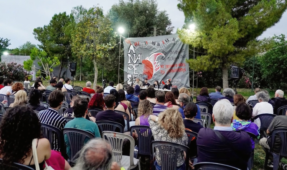 festival-Αneresis-2026-to-rantevou