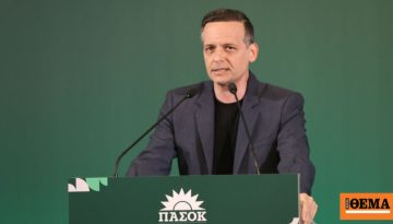 Φωτιές στο ΠΑΣΟΚ μετά το σενάριο Δούκα για διάλογο και συνεργασία με Τσίπρα, κρίσιμο το Πολιτικό Συμβούλιο της Τετάρτης