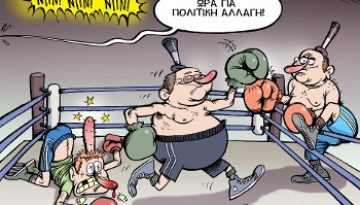Γελασμένοι