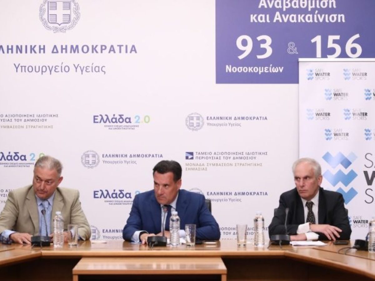 Γεωργιάδης: Εθνική καμπάνια για πνιγμούς – SMS σε όλους άνω των 60 [pics]