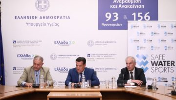 Γεωργιάδης: Εθνική καμπάνια για πνιγμούς – SMS σε όλους άνω των 60 [pics]