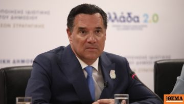 Γεωργιάδης: Η πρόταση Δούκα είναι διάλυση του ΠΑΣΟΚ και προσχώρηση στην ΕΛΑΣ για να ρίξουν τον Μητσοτάκη, ο Τσίπρας είναι