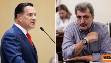 Γεωργιάδης κατά Πολάκη: Ούτε κιχ για τη δικαίωση Πουλή και Θεοφιλάτου μετά τις συκοφαντίες για το ΚΕΕΛΠΝΟ, Παύλο τα παντελόνια δεν τα φοράμε για να μην κρυώνουμε