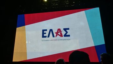 Γυναικοκτονία: Η ΕΛΑΣ λέει «καμία ανοχή στην έμφυλη βία» και διεκδικεί ένα ολοκληρωμένο σχέδιο πρόληψης