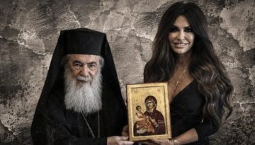 Γκιλφόιλ: Συνάντηση με τον Πατριάρχη Ιεροσολύμων και αναφορές σε θρησκευτική διπλωματία