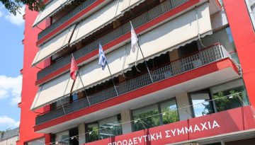 ΣΥΡΙΖΑ: Χωρίς υπογραφές για νέα ΚΕ η Πολιτική Γραμματεία – Εκρηκτικό το κλίμα στη σκιά της συνέντευξης Τσίπρα για την ΕΛΑΣ