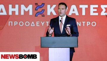 Οι Δημοκράτες δεν μετακινούνται στο ΠΑΣΟΚ – «Φαντασιώσεις και ευσεβείς πόθοι»