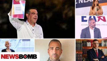 Η ομάδα κρούσης της ΕΛΑΣ: Ποιοι και ποιες είναι οι 1+4 που έγιναν η «φωνή» του Τσίπρα