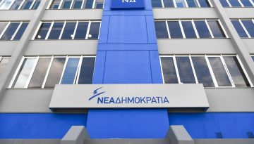 Οι συναντήσεις στη Μαβίλη αλλάζουν τις ισορροπίες στη ΝΔ