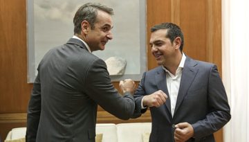 Politico: Η ΝΔ σκέφτεται τις πρόωρες εκλογές, για να εμποδίσει την ΕΛΑΣ του Τσίπρα να αποκτήσει δυναμική | in.gr