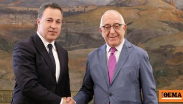Κακλαμάνης: Χωρίς σεβασμό στα περιουσιακά της ελληνικής ομογένειας η Αλβανία δεν μπαίνει στην ΕΕ