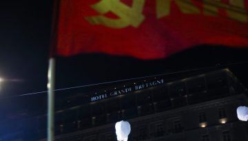 ΚΝΕ: Η αντιμετώπιση των εξαρτήσεων περνά μέσα από τη συλλογική δράση και την κοινωνική αλλαγή – The Press Project – Ειδήσεις, Αναλύσεις, Ραδιόφωνο, Τηλεόραση