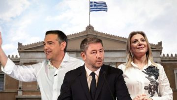 Δημοσκόπηση Interview: Άνοδος για ΝΔ και ΕΛΑΣ, καθηλωμένο το ΠΑΣΟΚ, «βουτιά» για Καρυστιανού