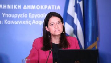 Νίκη Κεραμέως: Η ενίσχυση του δεύτερου πυλώνα ασφάλισης συνιστά εθνική προτεραιότητα – Οι βασικοί άξονες του νέου νομοσχεδίου