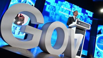 Κυρ. Μητσοτάκης: Το κράτος μετασχηματίζεται με εργαλείο την τεχνολογία